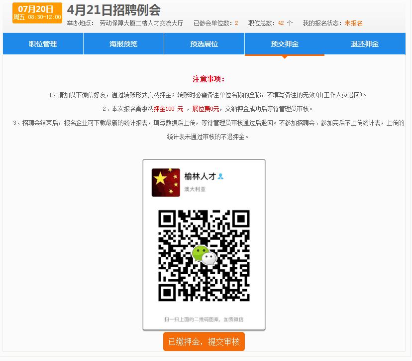 图片8.jpg